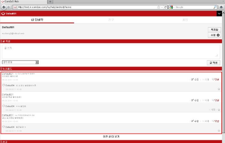 Hubweb1